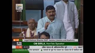 Shri Jugal Kishore Sharma raising Matters of Urgent Public Importance' in Lok Sabha