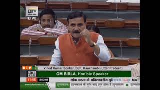 Shri Vinod Kumar Sonkar raising Matters of Urgent Public Importance' in Lok Sabha