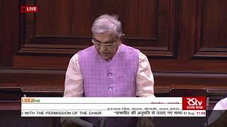 Shri Harnath Singh Yadav on Matters Raised With The Permission Of The Chair in Rajya Sabha