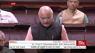 Dr. Vinay P. Sahasrabuddhe on Matters Raised With The Permission Of The Chair in Rajya Sabha