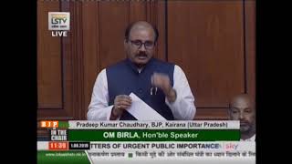 Shri Pradeep Kumar Chaudhary raising Matters of Urgent Public Importance' in Lok Sabha