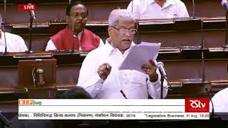 Shri Prabhat Jha on The Unlawful Activites (Prevention) Amendment Bill, 2019 in Rajya Sabha