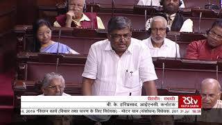 BK Hariprasads Remarks | The Motor Vehicles Amendment Bill, 2019