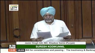 Jasbir Singh Gills Remarks | The Insolvency and Bankruptcy Code Amendment Bill, 2019