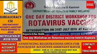 One Day District Workshop For RotaVirus Vaccine Organized by Chief Medical Officer Kupwara.