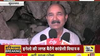 HIMACHAL: सुंदरनगर की अद्भुत गुफा,छत से टपकता था देसी घी