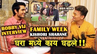Kishori Shahanes Son Bobby Shares His Experience Meeting Mom | Family Week | Bigg Boss Marathi 2