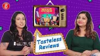 Khandaani Shafakhana Movie Review | Sonakshi Sinha | Badshah | Tasteless Reviews