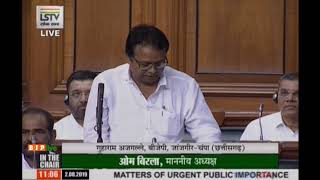 Shri Guharam Ajgalley raising 'Matters of Urgent Public Importance in Lok Sabha