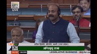 Shri Harish Dwivedi on The Jallianwala Bagh National Memorial (Amendment) Bill, 2019 in Lok Sabha
