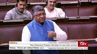 Shri Ravi Shankar Prasad moves The Repealing and Amending Bill, 2019 in Rajya Sabha