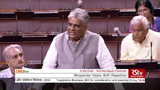 Shri Bhupender Yadav on The Repealing and Amending Bill, 2019 in Rajya Sabha
