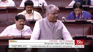 Shri Bhupender Yadav on The Code on Wages 2019 in Rajya Sabha