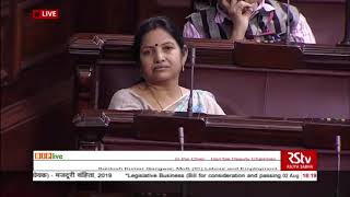 Shri Santosh Kumar Gangwars reply on The Code on Wages, 2019 in Rajya Sabha
