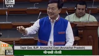 Shri Tapir Gao on The Dam Safety Bil,2019 in Lok Sabha