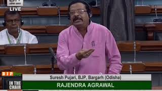 Shri Suresh Pujari on The Dam Safety Bill 2019 in Lok Sabha