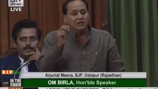 Shri Arjunlal Meena on The Dam Safety Bill 2019 in Lok Sabha