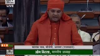 Shri Balak Nath on The Dam Safety Bill 2019 in Lok Sabha
