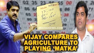 Vijay Compares Agriculture To Playing "Matka' While Arguing With Babu Kavlekar