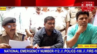 Uttar Pradesh news अवैध देसी शराब पर पुलिस की बड़ी कार्यवाही