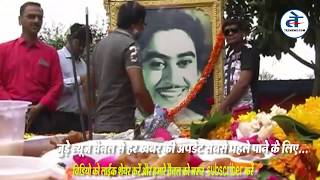 Bharat Ratna demand for Kishore Kumar | किशोर कुमार के लिए भारत रत्न की मांग - Tez News