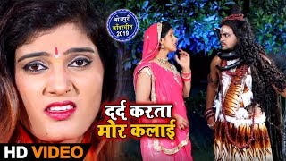 #Nisha Updhayay का New #भोजपुरी #Video Song - Sawan Mahina Bhawan Laage - Bhojpuri Bol Bam Songs