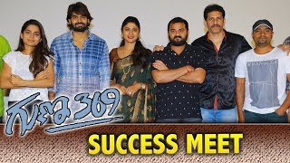 Guna 369 Movie Success Meet || Karthikeya || Anagha || Bhavani HD Movies