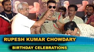 22 Movie Hero Rupesh Kumar Birthday Celebrations | Bhavani HD Movies