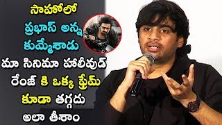 Director Sujeeth Super Counter to Saaho Movie Poster Copy Controversy At Press Meet