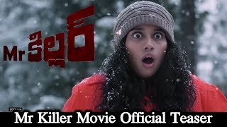 Mr Killer Movie Teaser Launched By Allari Naresh | Latest Telugu Trailers 2019