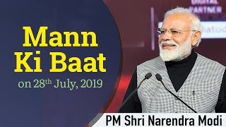 PM Shri Narendra Modis Mann Ki Baat with the Nation, 50 Days, Modi 2.0
