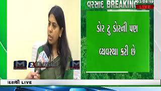 વડોદરામાં  શાળા-કોલેજો સોમવારથી શરુ થશે: Shalini Agrawal