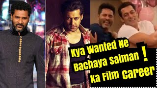 Salman Khan Ka Career Kya Wanted Se Pahle Lagbhag Khatam Ho Gaya Tha! Prabhudeva reveals