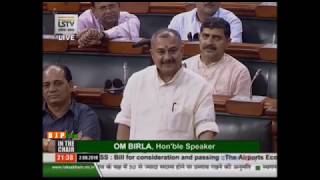 Shri Sushil Kumar Singh on The Airports Economic Regulatory Authority of India (Amend) Bill, 2019