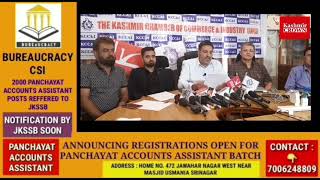 Kashmir Chamber of Commerce and Industry Press Conference demands restoration of sense of security