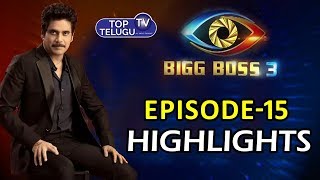 Bigg Boss  Second Week Elimination | Bigg Boss Telugu 3 Episode 15 Highlights | Top Telugu TV