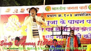 Chanchal Naja-माँ तवायफ़ हो या भिखारन, लेकिन प्रणाम करो Bhojpuri Chhath Puja, Super Hits