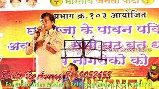 Shohar Dhun-मन की शांति के लिए यह भजन जरूर सुने, Super Hit Live Bhajan, Program
