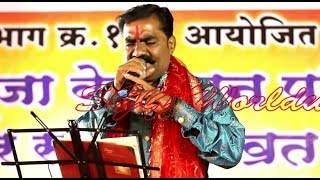 Sanjay Mishra-Har Sal Maiya-नौकरी पाना है तो यह भजन जरूर सुने, Bhojpuri Super Hit Bhajan