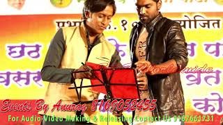 TItu Remix-Bhojpuri Samaj Live Bhakti Geet, Chhath Puja Mahaparv, UP Bihar Bhajan