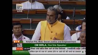 Shri Krishan Pal moves The Transgender Person (Protection of Rights) Bill, 2019 in Lok Sabha