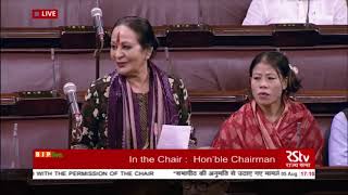 Dr. Sonal Mansingh  on Matters Raised With The Permission Of The Chair in Rajya Sabha