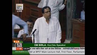 Dr. Sanjay Jaiswal on The Surrogacy (Regulation) Bill 2019 in Lok Sabha