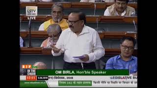 Dr. Harsh Vardhans reply on The Surrogacy (Regulation) Bill, 2019 in Lok Sabha
