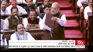 Home Minister Shri Amit Shahs speech on the abrogation of Article 370.