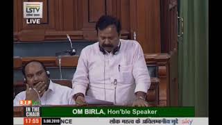Shri Ashok Kumar Rawat raising 'Matters of Urgent Public Importance' in Lok Sabha