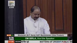 Shri Bholanath (B.P. Saroj)  raising Matters of Urgent Public Importance' in Lok Sabha