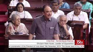 Ghulam Nabi Azads Remarks | The Jammu and Kashmir Reorganisation Bill, 2019