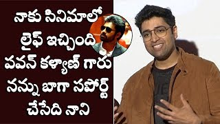 Adivi Sesh Super Words about Panja Movie At Evaru Movie Trailer Launch