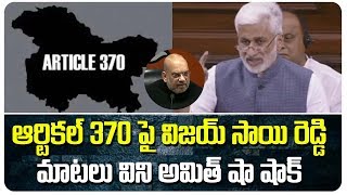 MP Vijay Sai Reddy Reaction on Article 370 and 35A | Modi | Amit Shah | Top Telugu TV